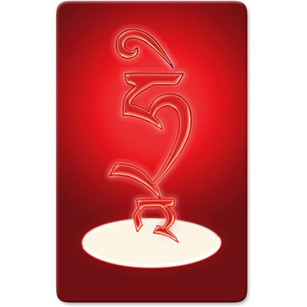 A7: Sílaba Semilla HRIH (Red) 