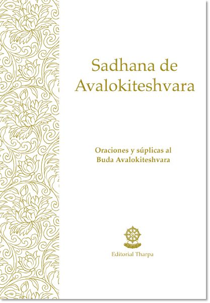 SD: Sadhana de Avalokiteshvara 