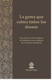 [SDGCTD] SD: Gema que colma todos los deseos, La