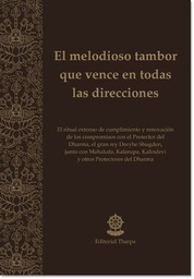 [SDMTVTD] SD: Melodioso Tambor que Vence en Todas las Direcciones, El 