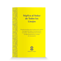 [SDSSTL] SD: Súplica al Señor de todos los linajes